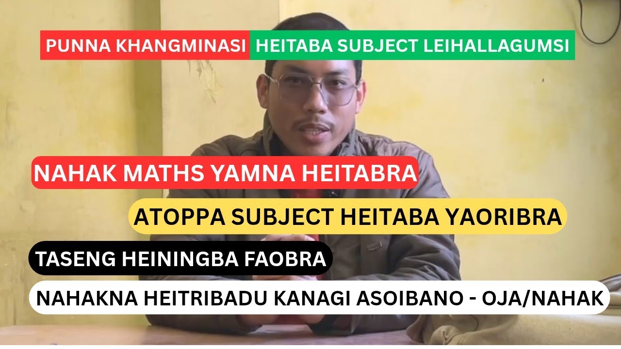 Heitaba Subject leihallagumsi || Heitre hainasu waruganu || heigenabu khalladi heitaba leiroi