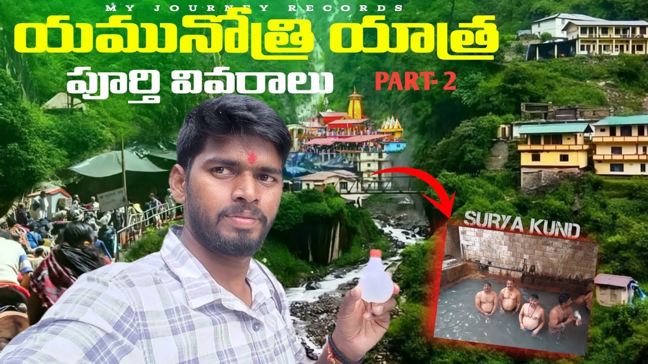 Part.02 -Yamunotri Dham: The Complete Guide 🏔️ | Registration, Surya Kund & Final Darshan!In Mansoon