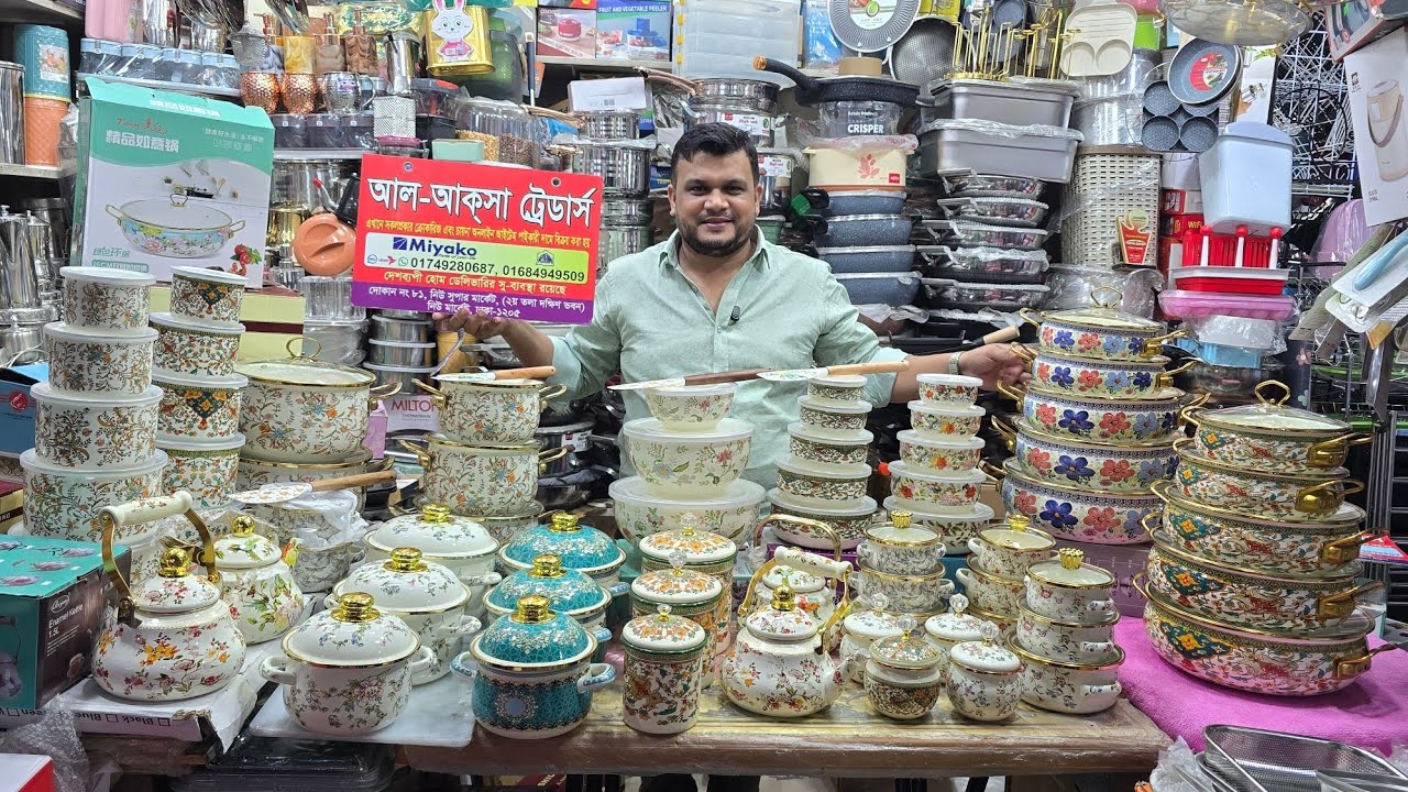 ঈদে ইতিহাসের সেরা দামে টার্কিশ ফ্লাওয়ার প্রিন্টের পট,কেটলি,জার,মাল্টিপ্যান,ক্যাসারল,বোল কিনুন।