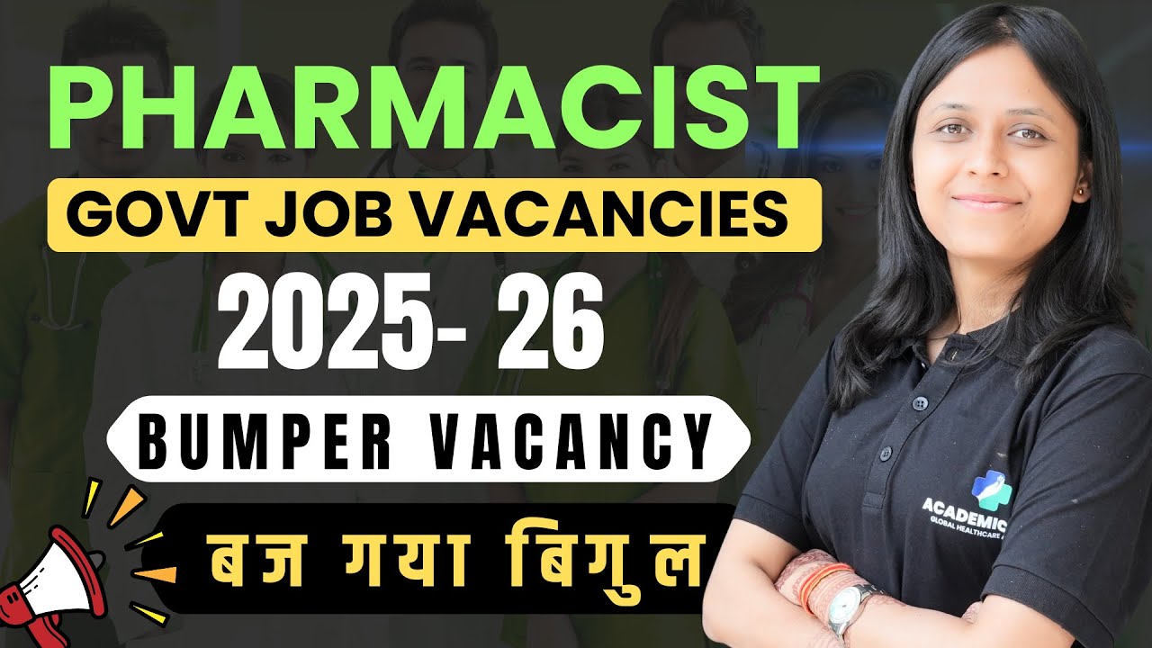 Pharmacist Government Job Vacancy 2025 | Upcoming Pharmacist Vacancy 2025-26 | Bumper Vacancy 2025