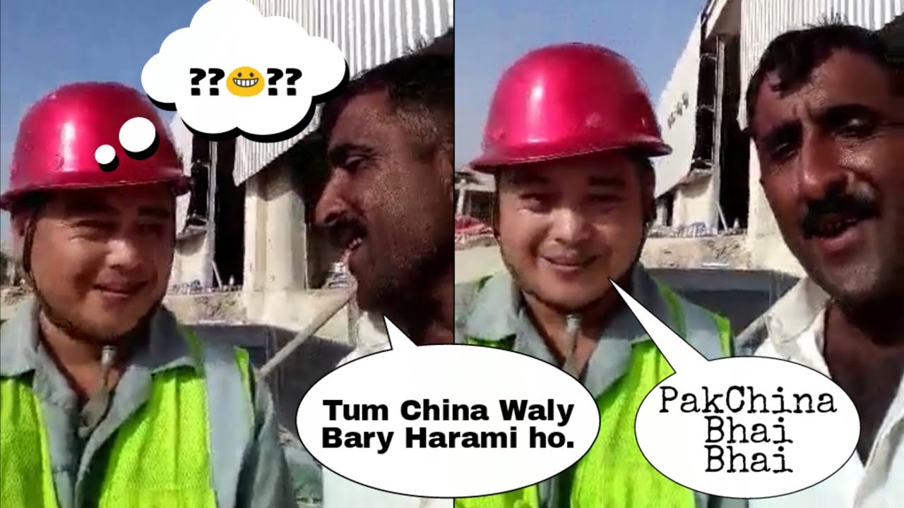 Funny Pakistani Sindhi Abusing Chinese man