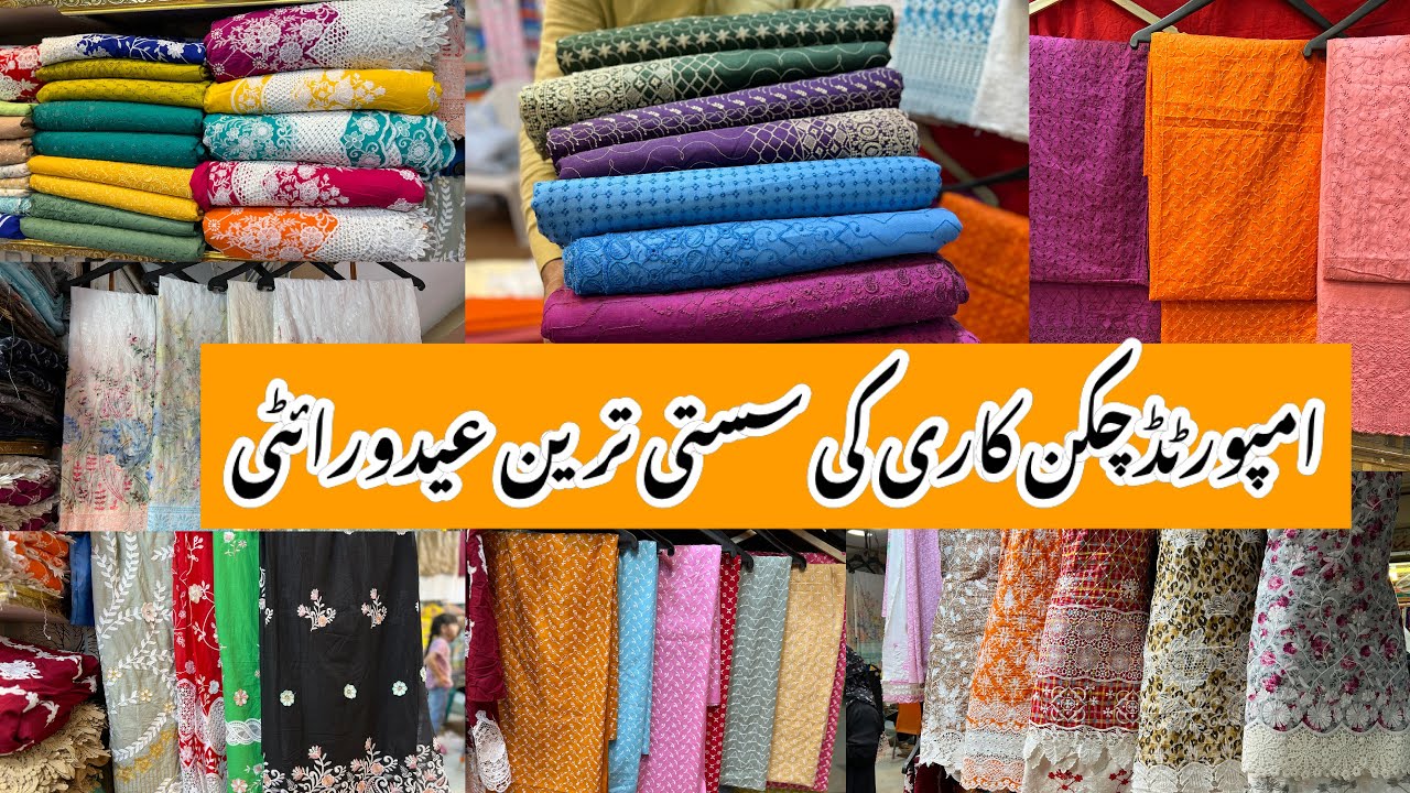 Best China Chikan Kari Heavy 3D Work Suits | New Trendy Designs 2023 | Captured Life with Hira