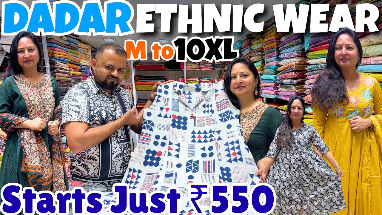 दादर Ethnic Wear मार्केट😍 | Chikankari,Ajrakh,Kalamkari | M to 10XL😱 | Dadar Hindmata Market Mumbai