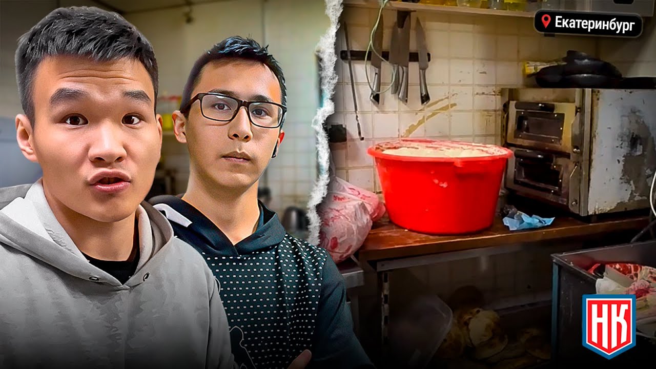 «ЮГОСЛАВИЯ» НА ВОЛГОГРАДСКОЙ. ЧТО НА САМОМ ДЕЛЕ ПРОИСХОДИТ НА КУХНЕ?