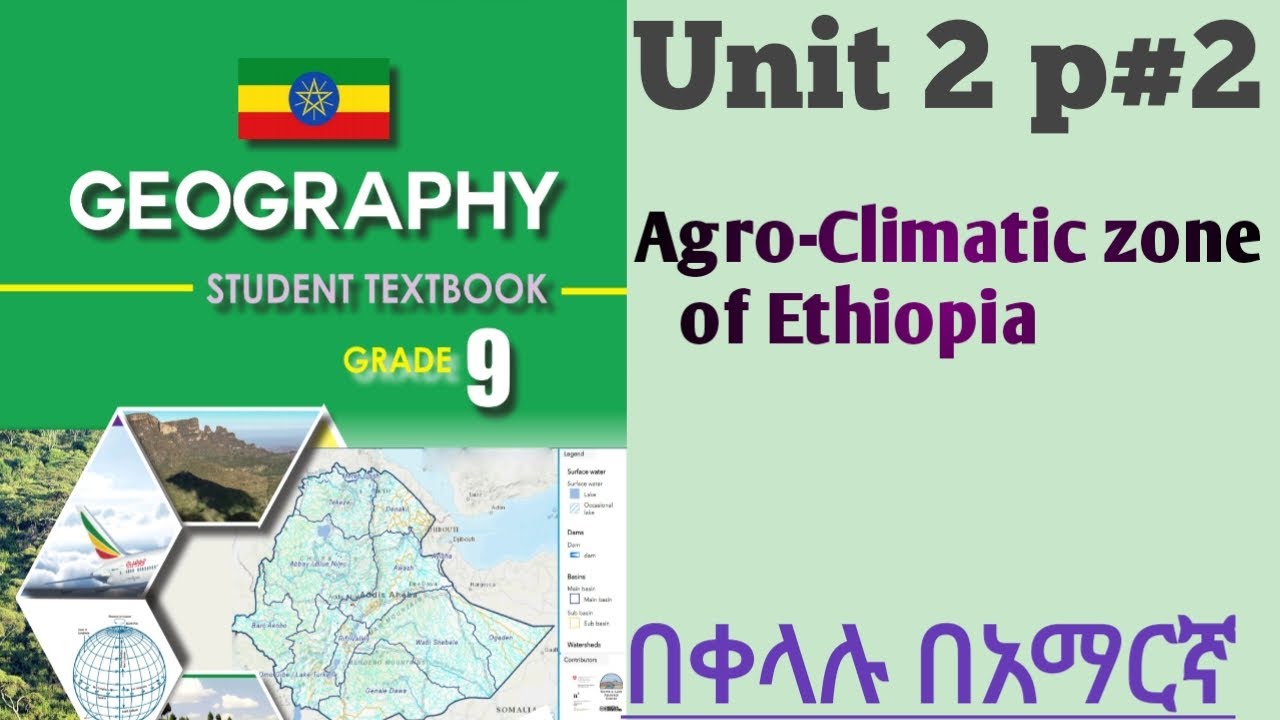 Geography Grade 9 Unit 2 p 2 || Agro Climatic zone of Ethiopia