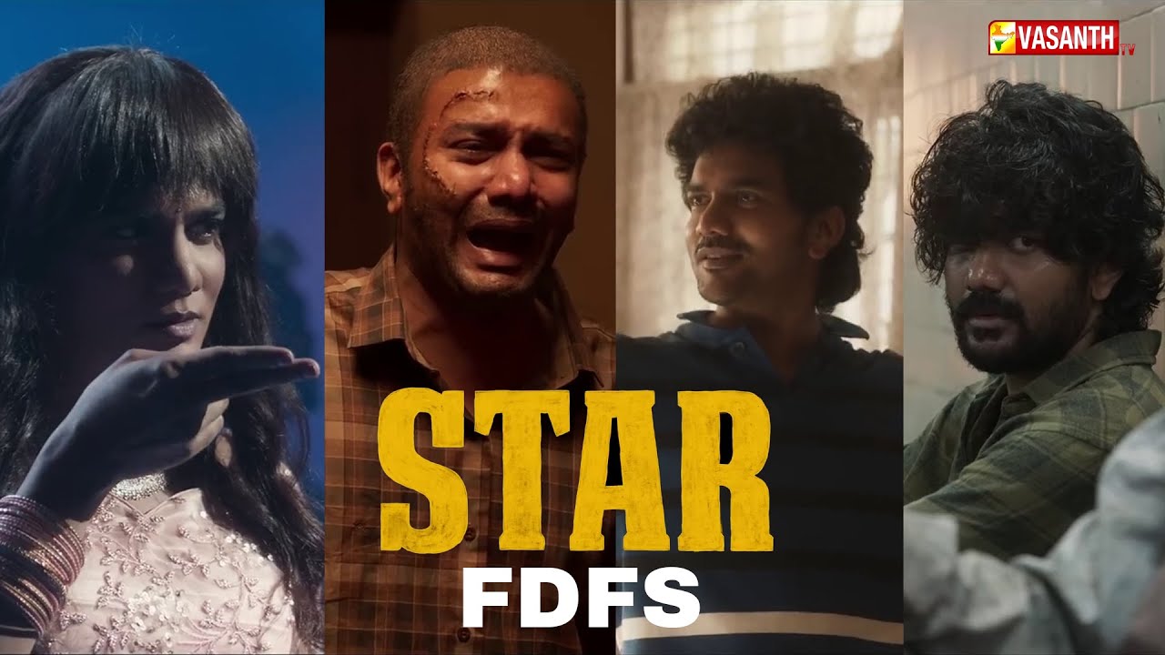 🔴LIVE: Star Fdfs Public Review | Star Movie Review | Kavin | Elan | Yuvan Shankar Raja | Vasanth TV