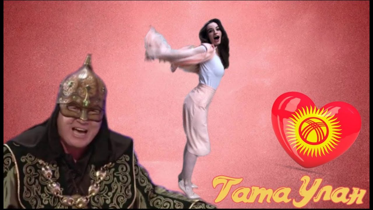 наша Елена кайфует от старой песни Тата Улан💃