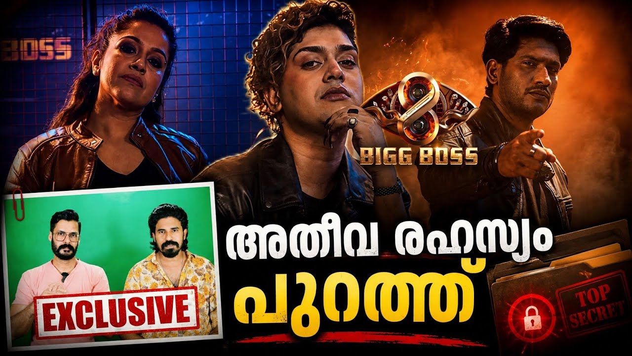 Bigg Boss Season 8 Secret Leaked?😱 #agnipariksha Asianet Akhil Marar Riyas | Yoo Too Cee Media