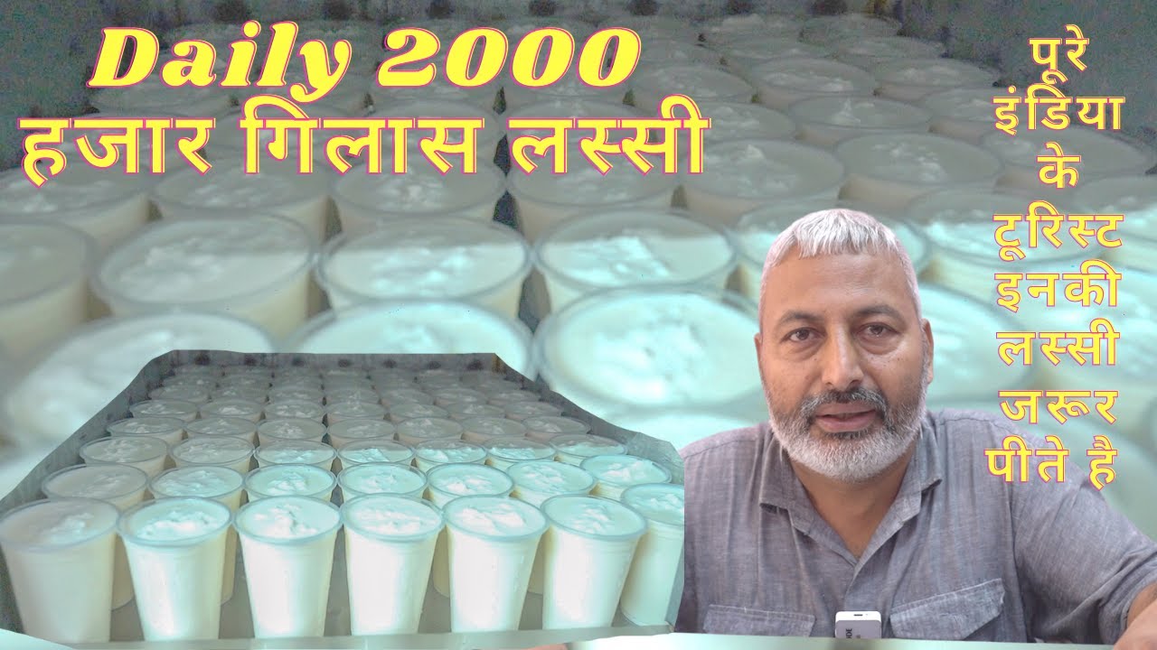 World Famous Lassi | Daily हजारो गिलास लस्सी बनती है | Haridwar Food Tour