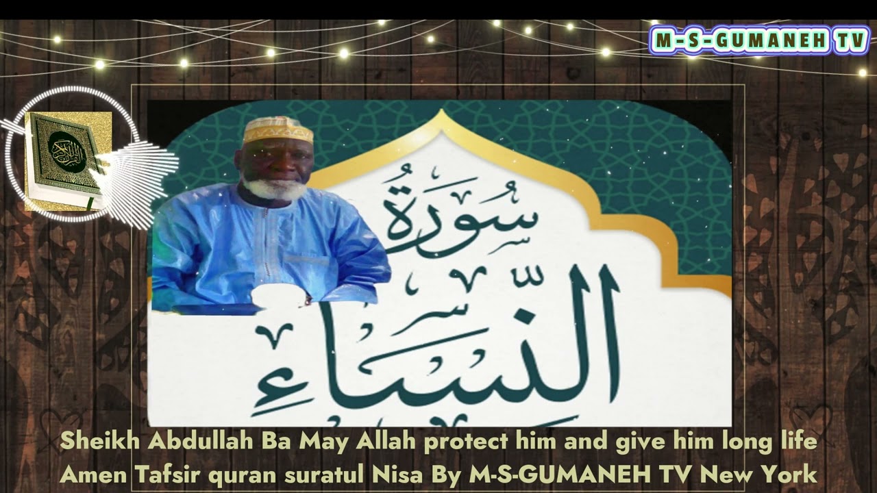 SHEIKH ABDOULAYE BA TAFSIR QURAN SURAT NISA