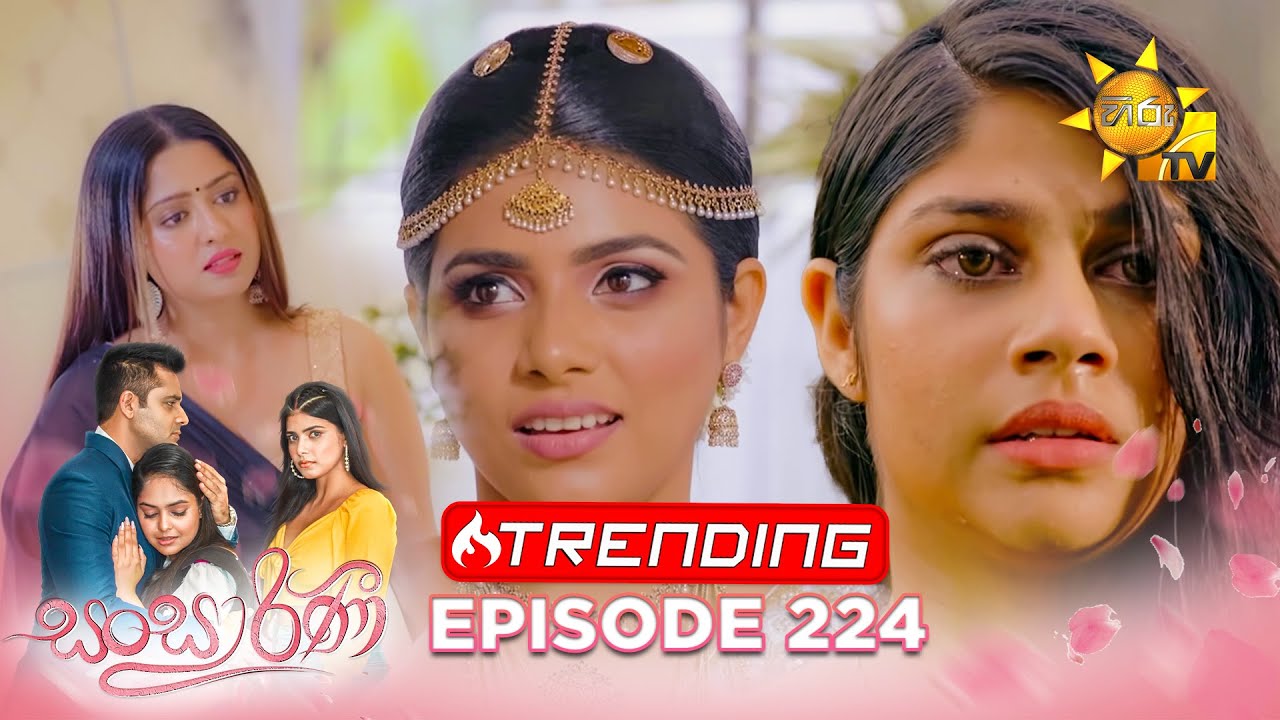 Sansarini - සංසාරිණී | Episode 224 | 2024-01-19 | Hiru TV