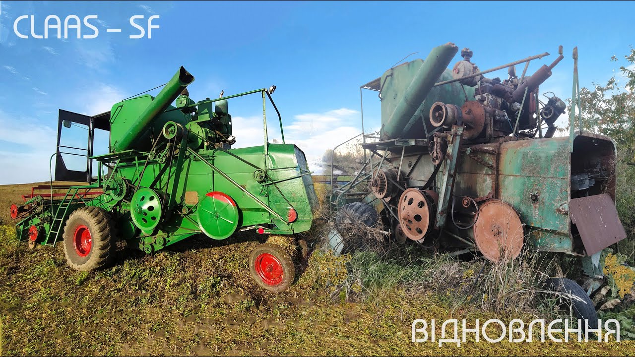 Комбайн за 1000$   Відновлення CLAAS - SF