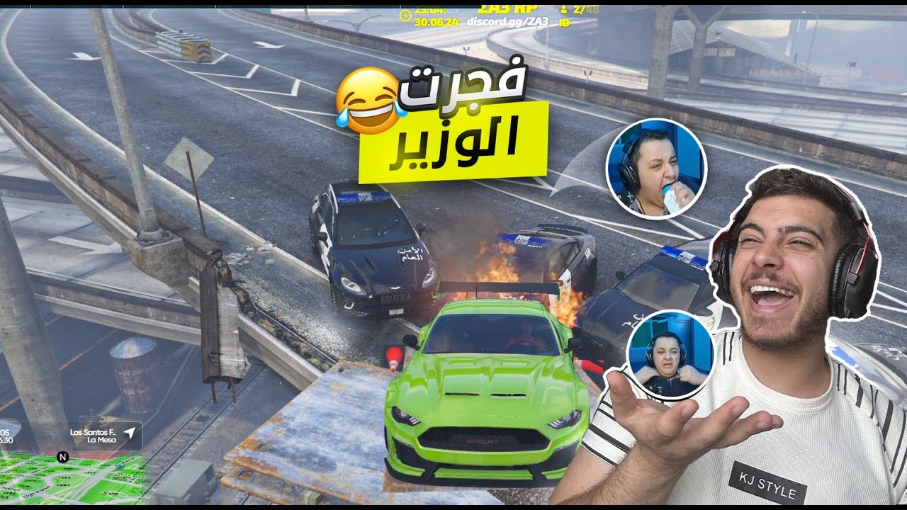 الوزير شرب مهدئات بسببي🤯🤣