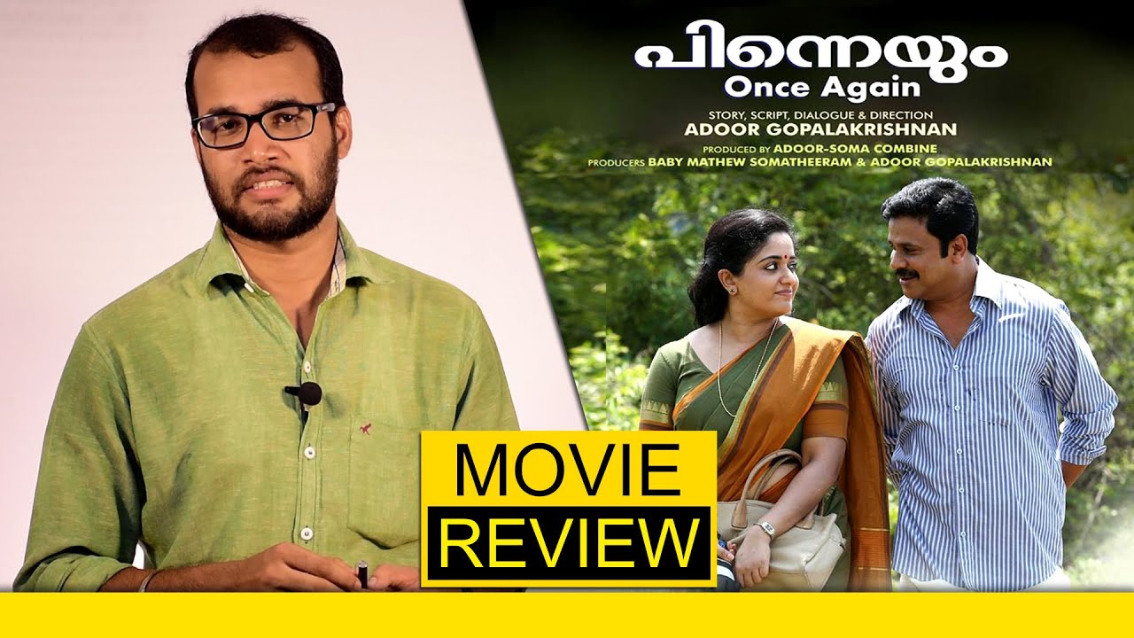 Pinneyum Malayalam Movie Review by Sudhish Payyanur | Movie Bite
