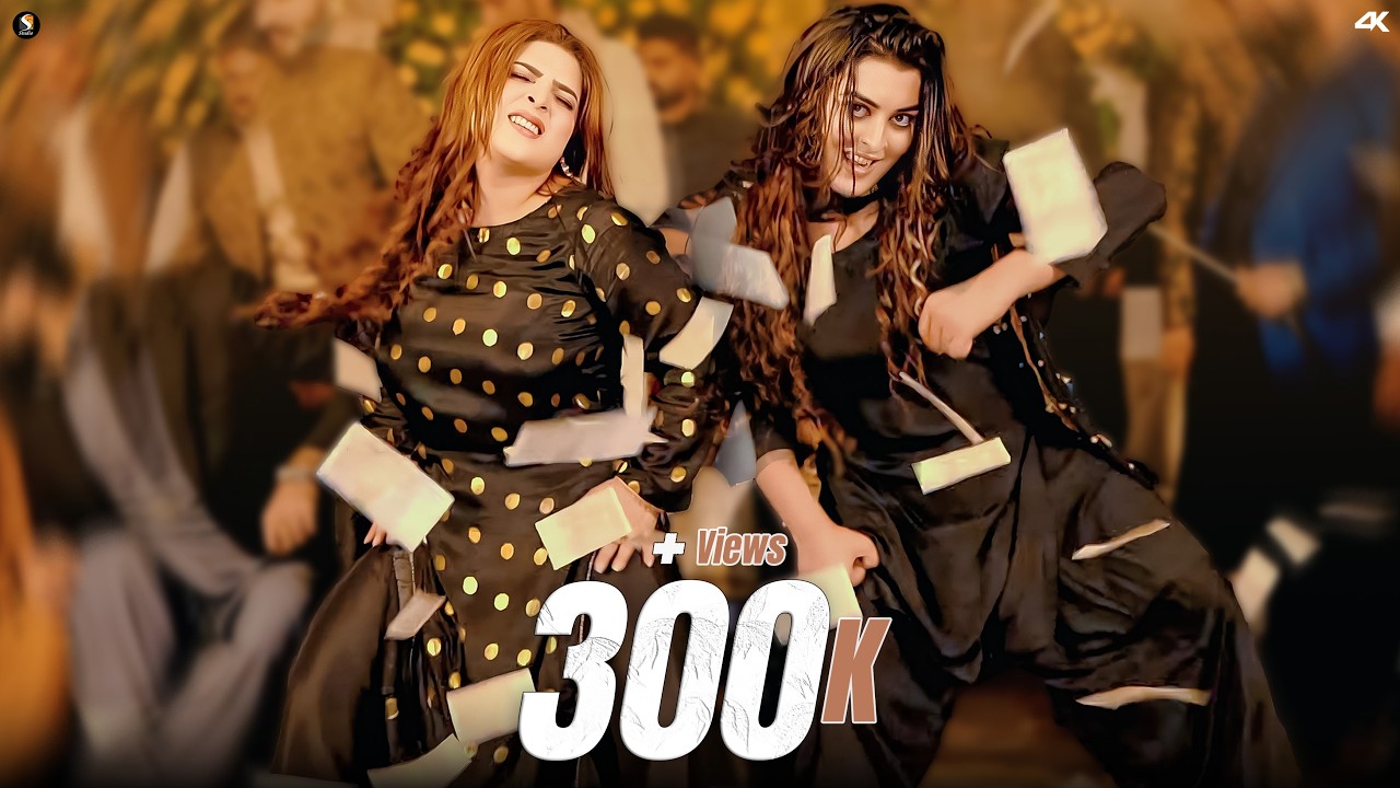 Husan Teri Kamzori , Chahat Baloch Mujra Dance Performance 2025