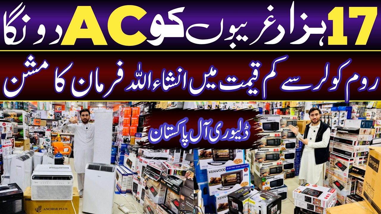 Huge Ramdan Big Sale  at Container Market Peshawar | Unbeatable Prices On Largest Electronics Bazar