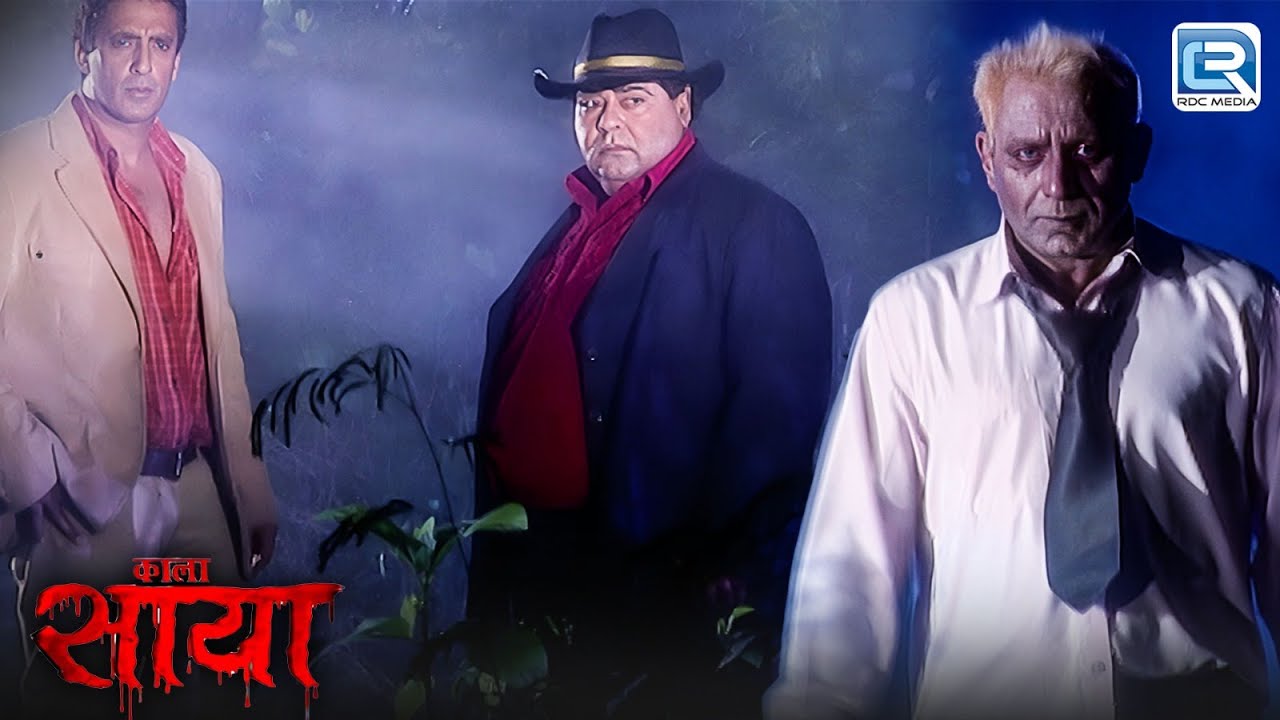 कैसे लगी शैतानी गुफे की चाबी Officer Ranveer के हाथ | Black | New Horror Series | New Episode