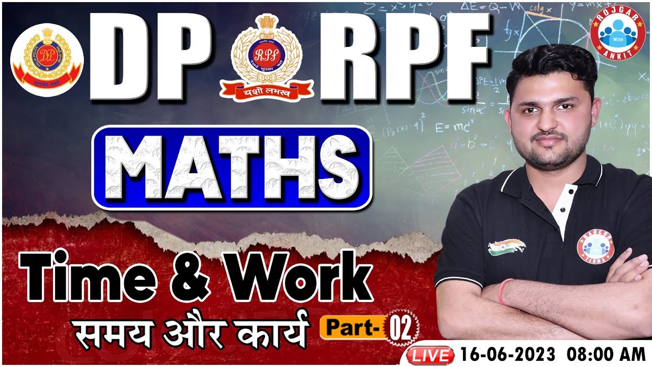 RPF Maths Class, Delhi Police Maths Class परिणाम बैच, Time & Work Maths Class By Rahul Sir