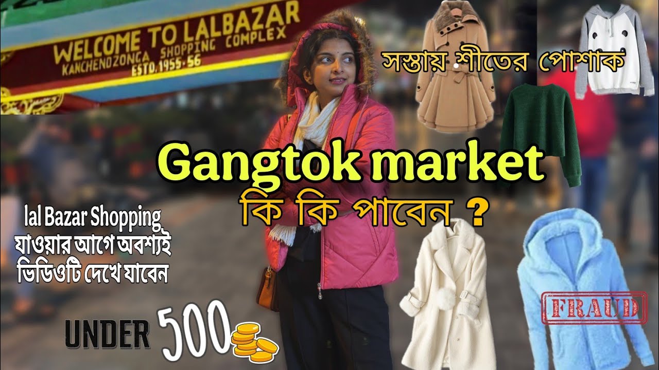 CHEAPEST  Market In GANGTOK FOR SHOPPING ⚠️ LAL BAZAR Market / M. G. MARG ..⁉️All Under $500 💸