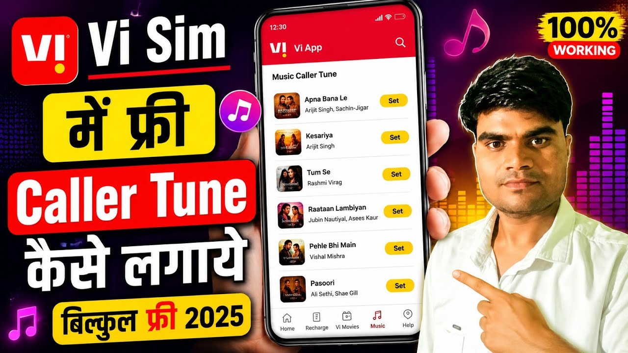 Vi sim par HELLO TUNE kaise lgate hai l how to set vi free caller tune 2026 l vicallertune  set kare