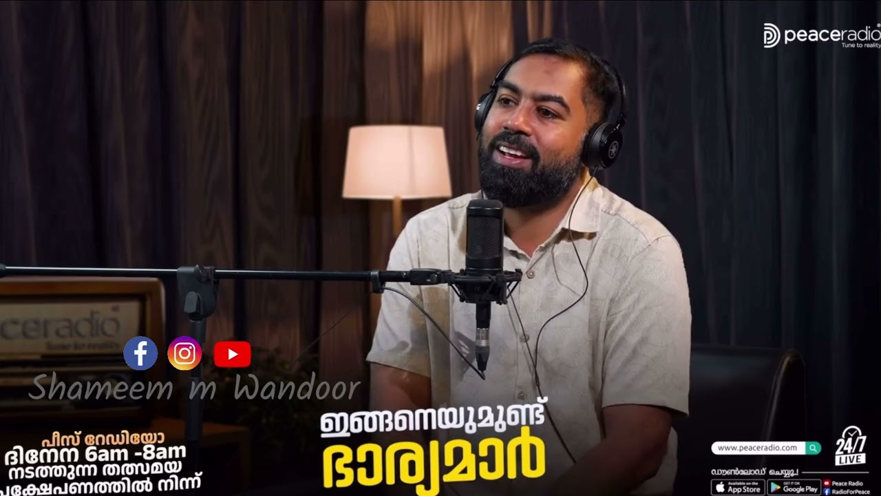 ഇങ്ങനെയുമുണ്ട് ചില ഭാര്യമാർ! #family #wifeandhusband #happiness #motivation #love  #husbandwife 