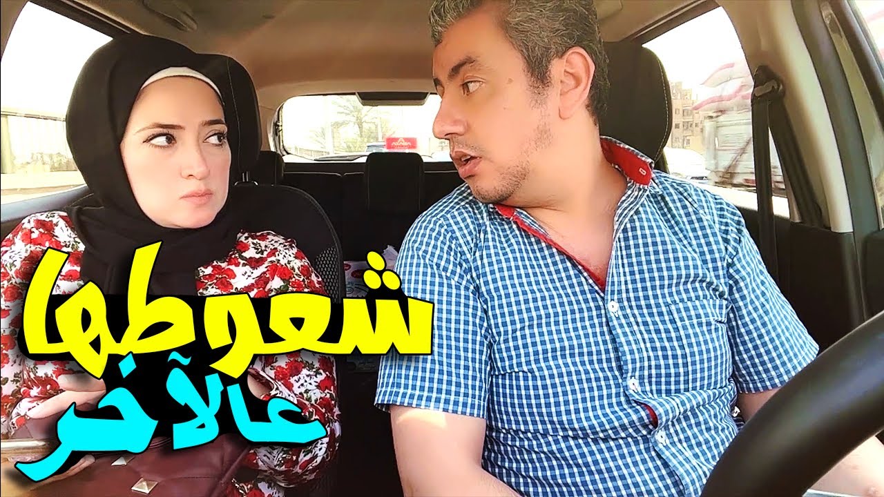 مقلب الغيرة في سارة 🔥 زودتها اوي وكنت بايخ