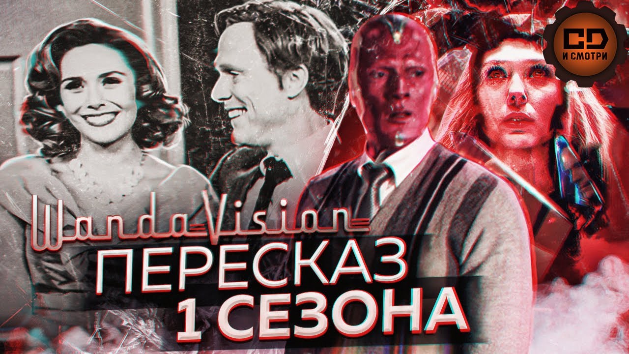 Лучшее, что сделало Marvel в рамках MCU