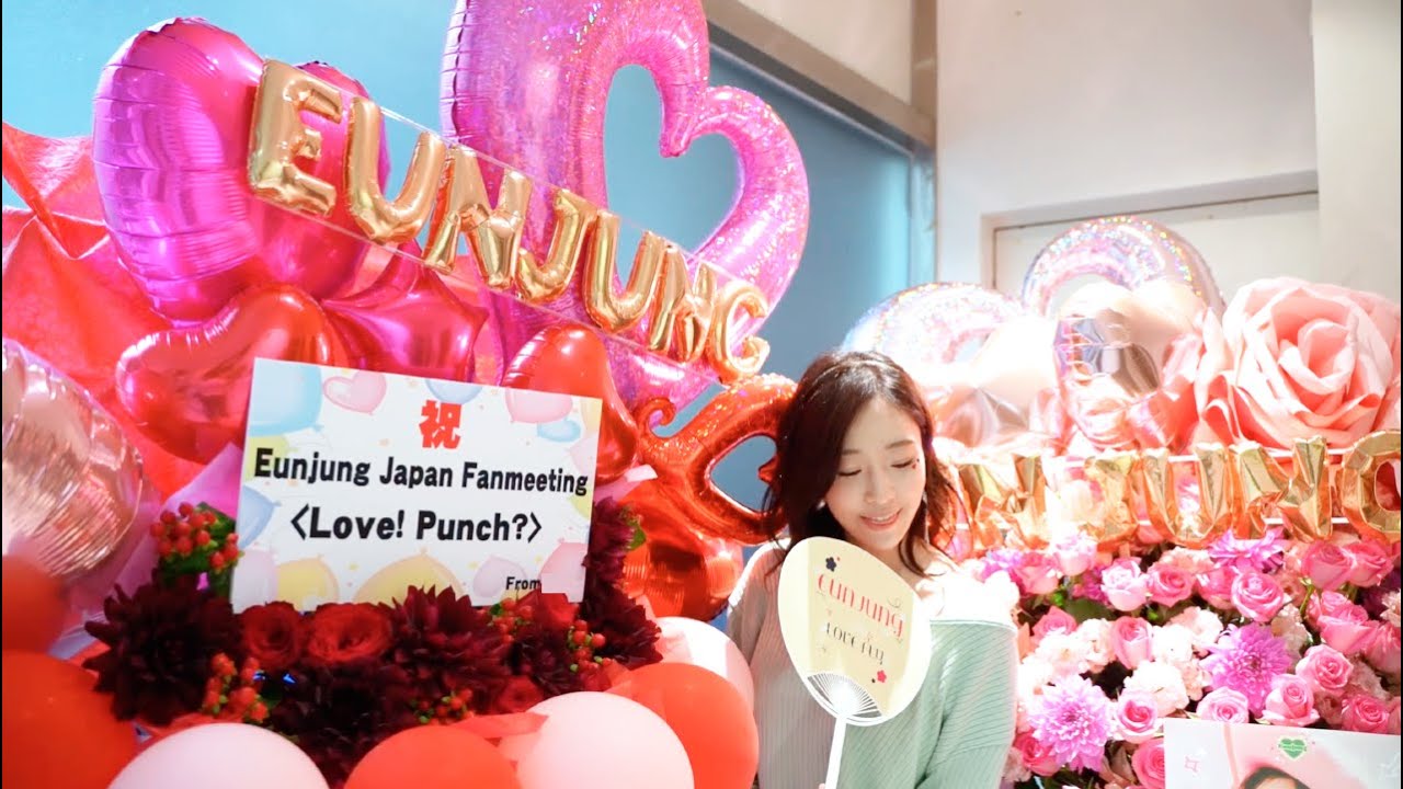 【EUNJUNG】LOVE! PUNCH? Fanmeeting in Japan Behind Vo.1