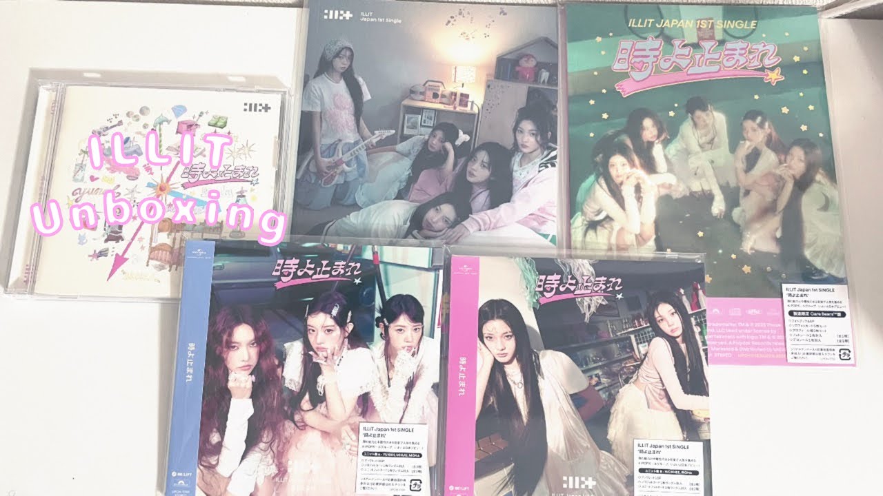 【開封動画】 ⚠️音量注意 祝イルデ！ ILLIT 時よ止まれ 開封するよ〜！
