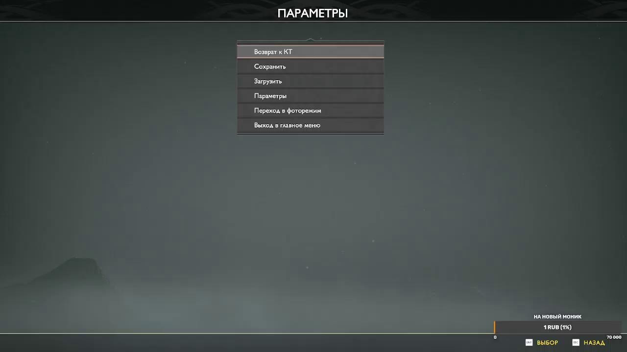 Играем в год ов вар