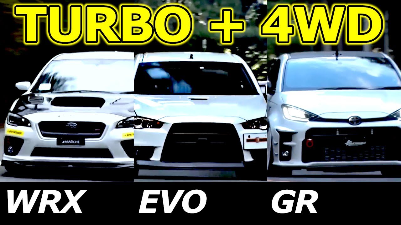 【峠アタック】ハイパワーターボプラス4WD、この条件にあらずんばクルマにあらずだ！【VIDEO OPTION切り抜き スバル WRX STI 三菱 ランサーエボリューションⅩ トヨタ GRヤリス】