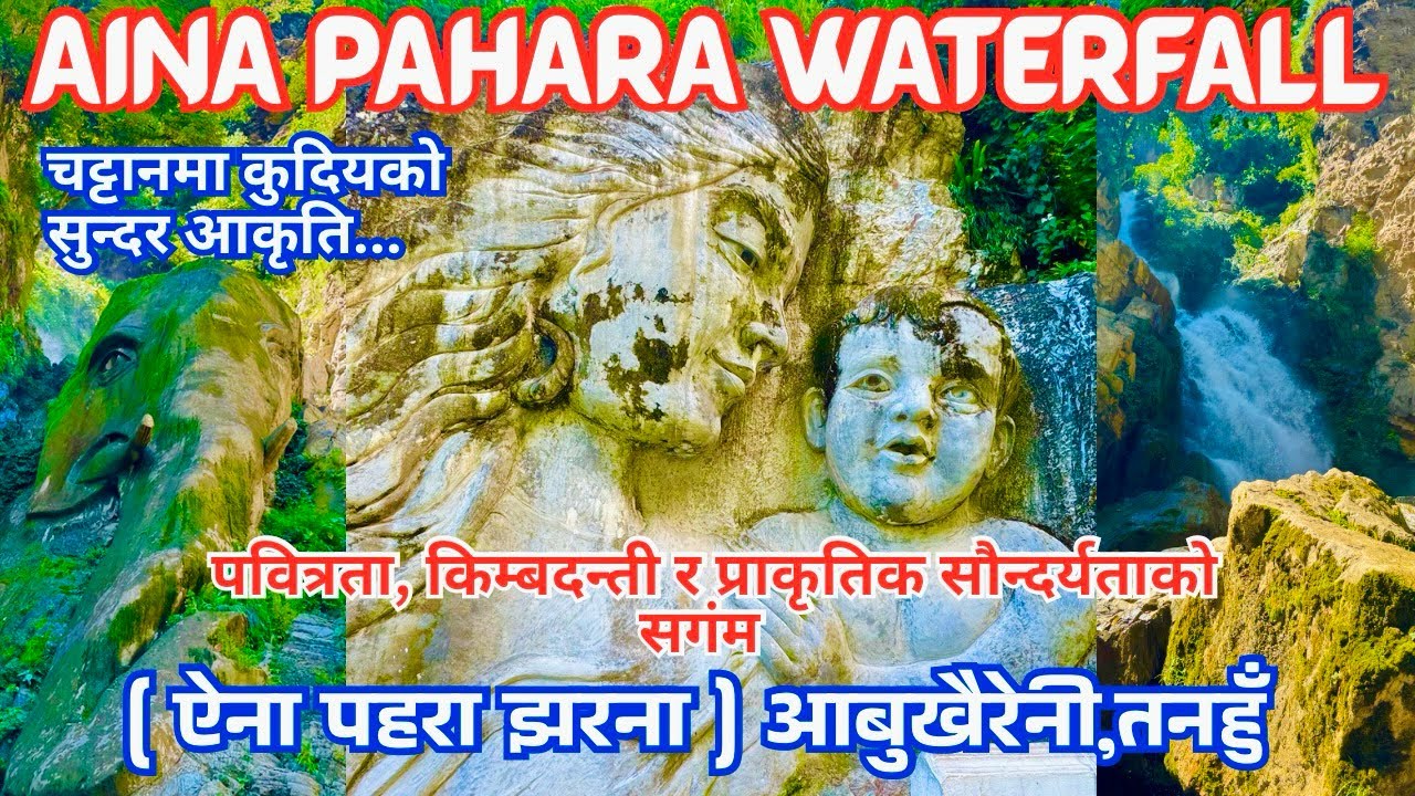 Aina pahara | Aina pahara waterfall