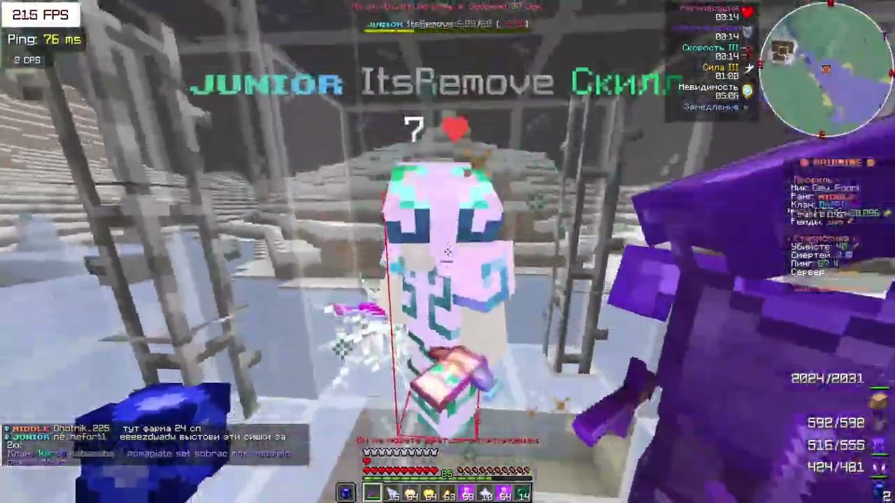 PVP na raidmine