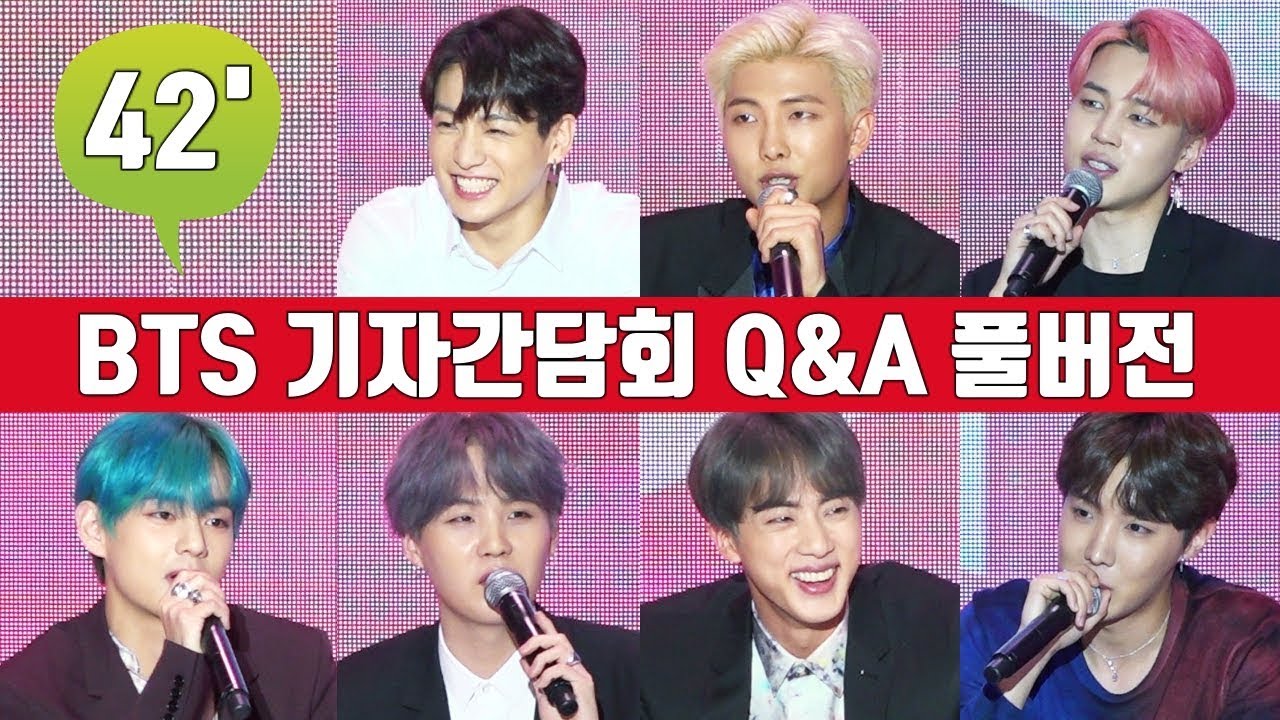 [Q&A 풀영상] BTS(방탄소년단) MAP OF THE SOUL : PERSONA 기자간담회 질의응답(Press Conference 2019.4.17)