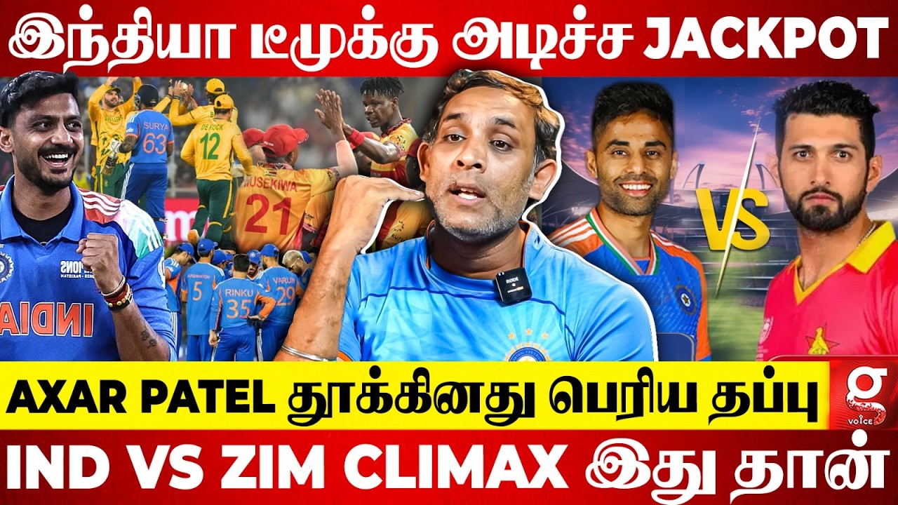 India Vs Zimbabwe-ல Semi Finals போக இதான் ஒரே வழி..😵 Sanju Samson தான் Game Changer😱 Venkat Decoding