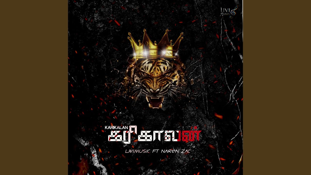 Karikalan