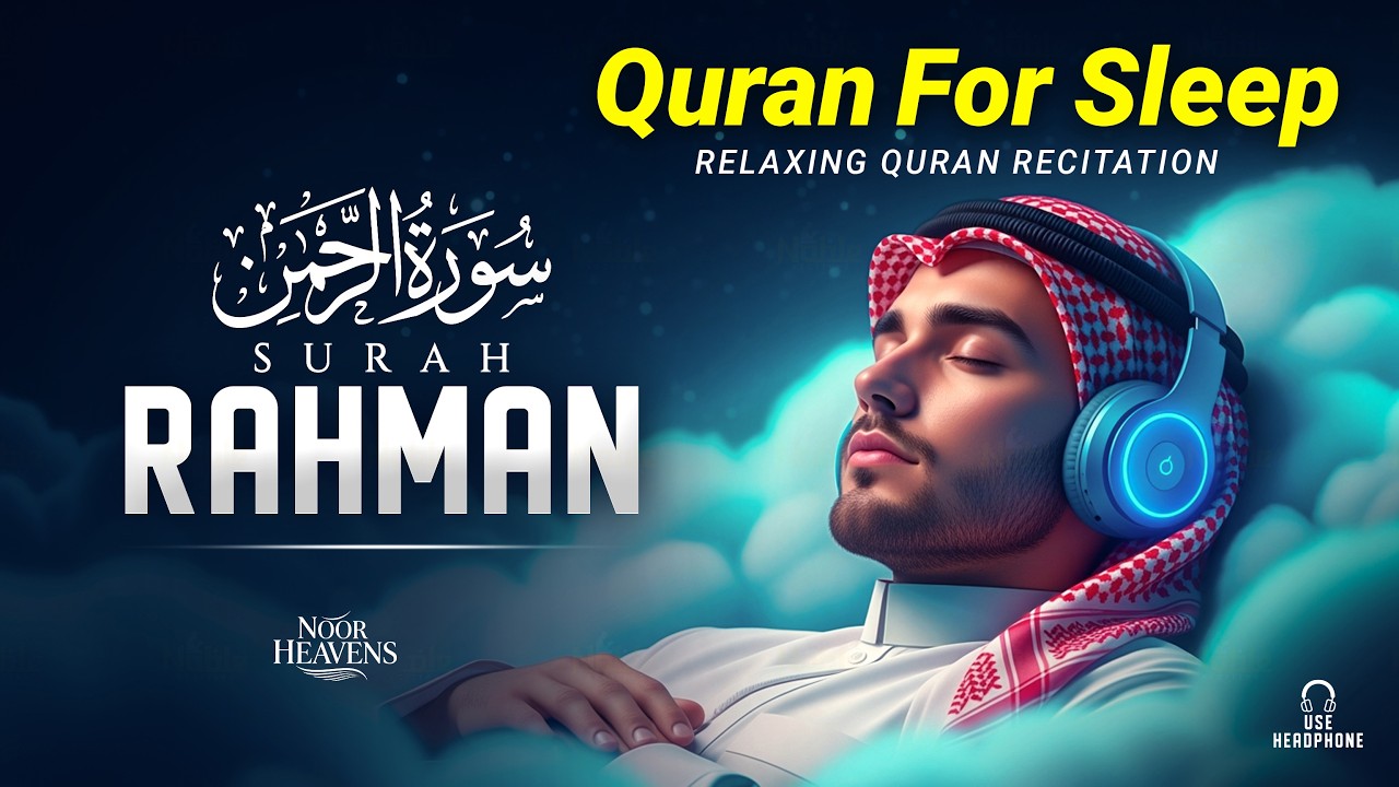 Surah Ar Rahman سورة الرحمن | Soothing Quran Recitation Before Sleep | Noor Heavens