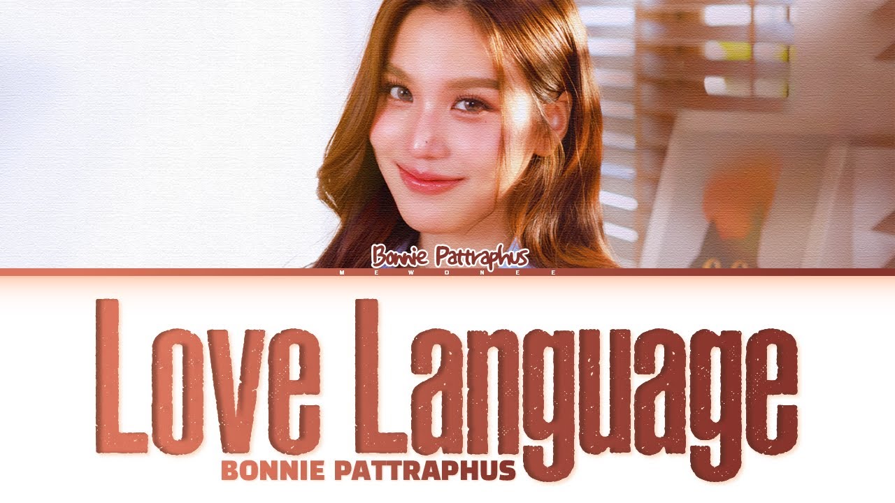 【Bonnie Pattraphus】 Love Language (ภาษารัก) Ost. เปย์รักด้วยแมวเลี้ยง Cat For Cash