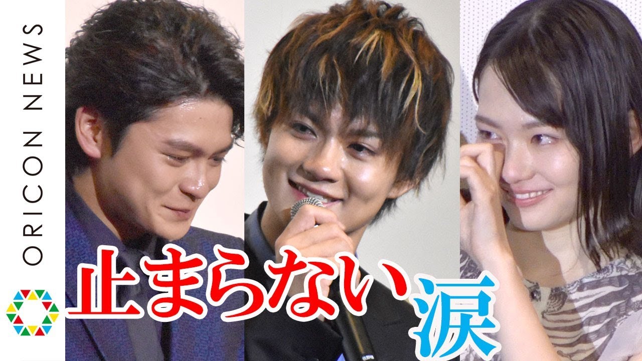 佐野勇斗＆山田杏奈＆眞栄田郷敦、恩師からのサプライズ手紙に落涙「ヤバいっすね…」　言葉にならないこみ上げる想いに涙する観客も...　映画『小さな恋のうた』公開記念舞台あいさつ