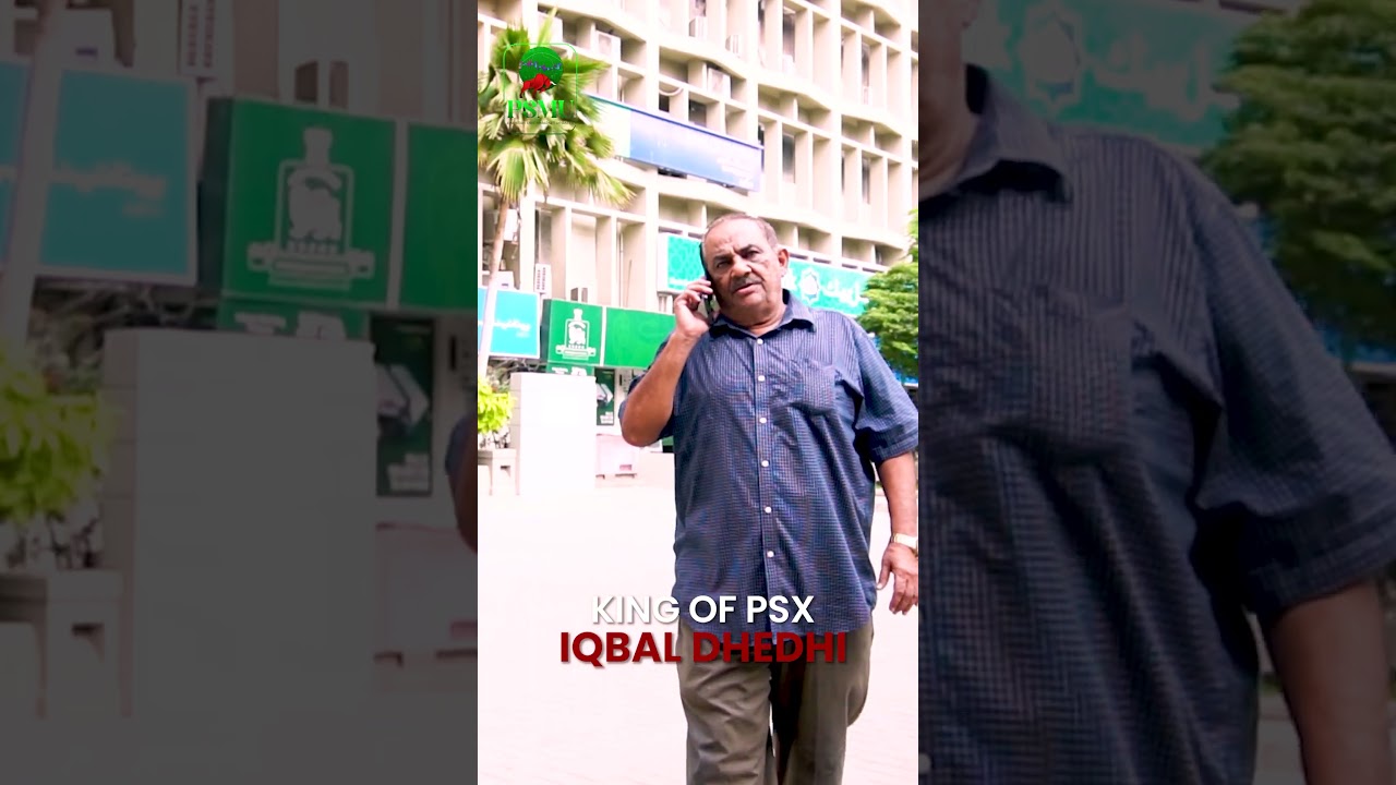 Iqbal Dhedhi (King of PSX) 20 Sept | 5 PM PSMU #PSX #IqbalDhedhi #PSMU #StockMarketPakistan