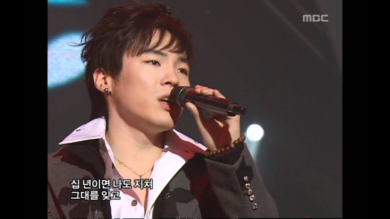 Whee-sung - A year gone by, 휘성 - 일년이면, Music Core 20051203