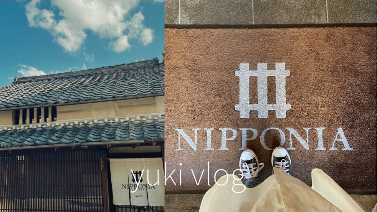 【前半】篠山城下町ホテルnipponia 丹波篠山夫婦旅行vlog