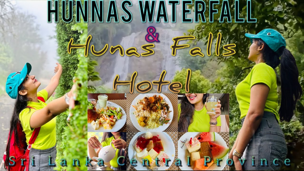 හුන්නස් දියඇල්ල බලන්න ගිහින් කාපු කෑමක් 🍃🤭 | Hunnas Waterfall | Hunas Falls  Hotel | Elkaduwa🇱🇰