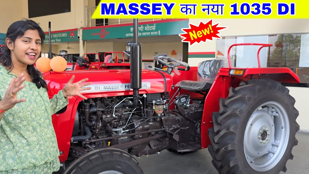 2024 Massey 1035 Di Tractor | कीमत माइलेज फीचर्स | Massey Ferguson 35 Hp Tractor