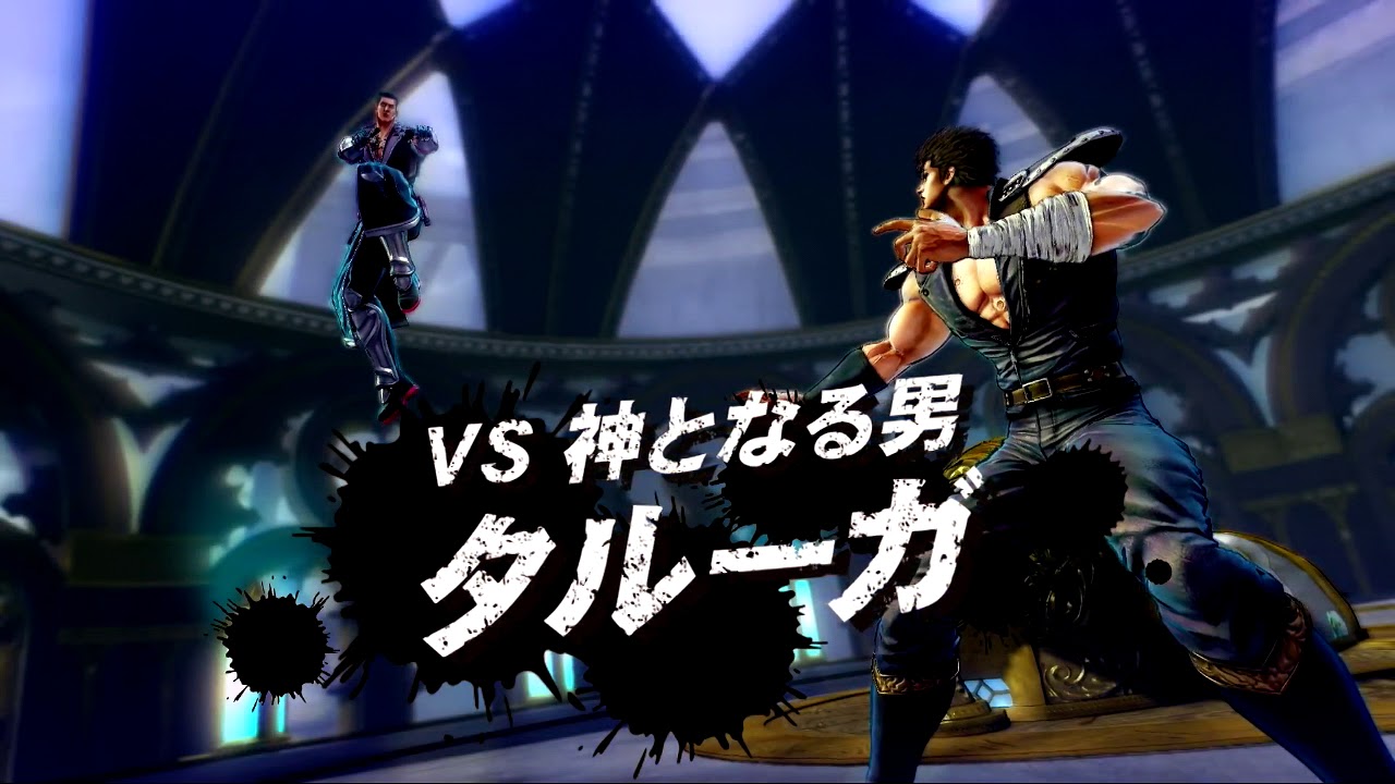 北斗が如く OST - 神となる男タルーガ