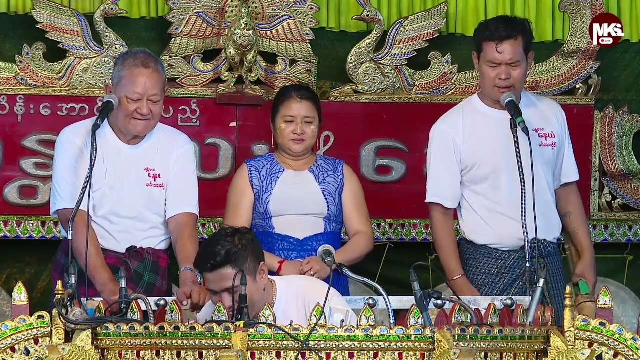 တုံးကျော်မ လေပါတီ ဆိုင်း စိန်မွတ္တား=ပိုင်အောင်=ဗိုလ်နိုင် နားထောင်လို ကောင်းပါတယ်ဗျာ