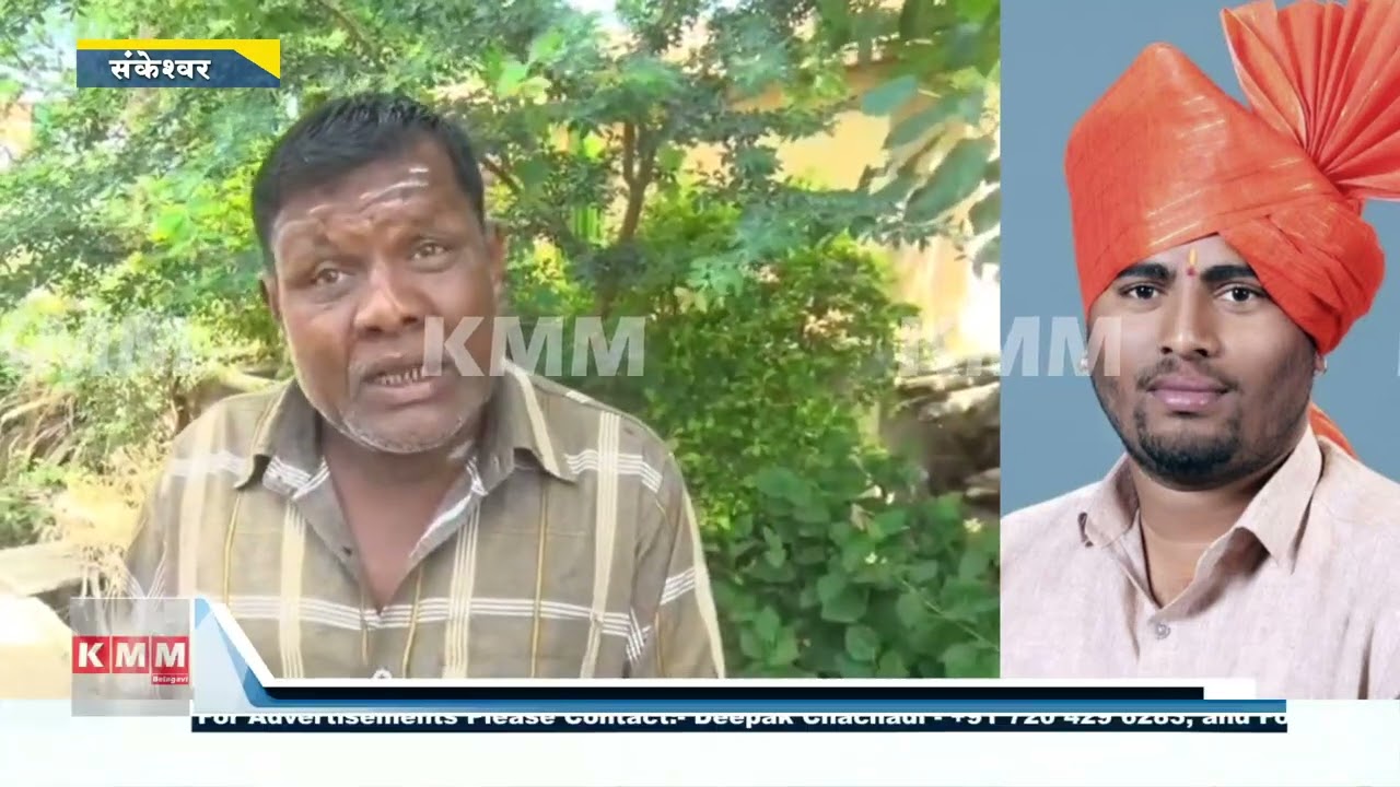 Sankeshwar Murder Shocks Town | Husband & Friend Kill Man Over Illicit Affair
