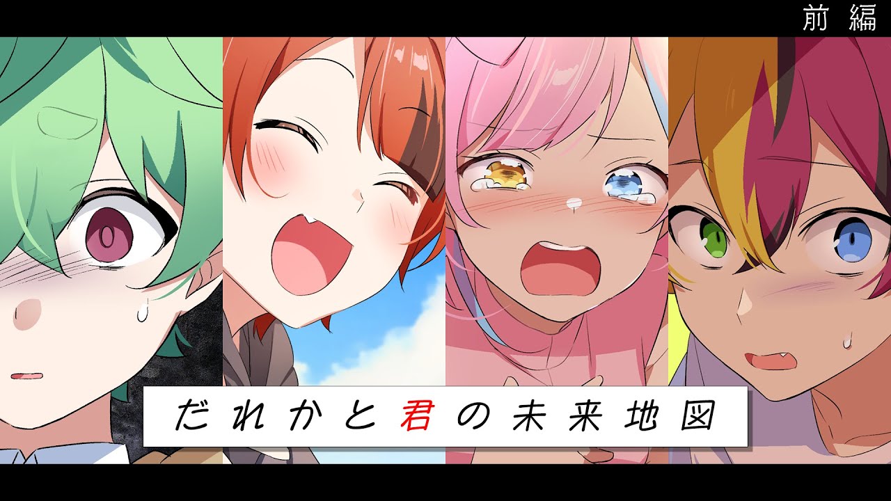 【アニメ】インターネットの友達【ダレキミ】