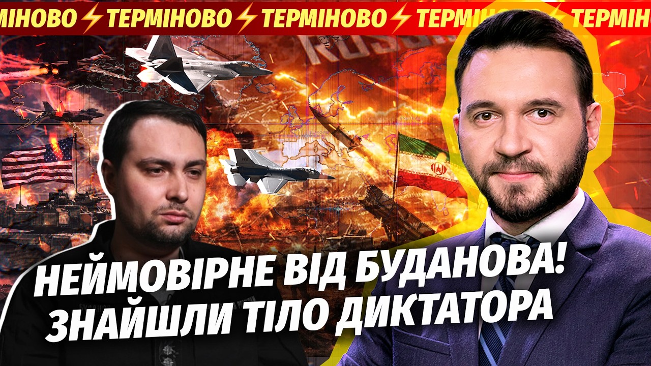 Щойно! РОСІЯ ПІШЛА НА УМОВИ США ПО УКРАЇНІ. Наступ СКАСУВАЛИ. Агонія режиму ПІСЛЯ ВБИВСТВА ДИКТАТОРА