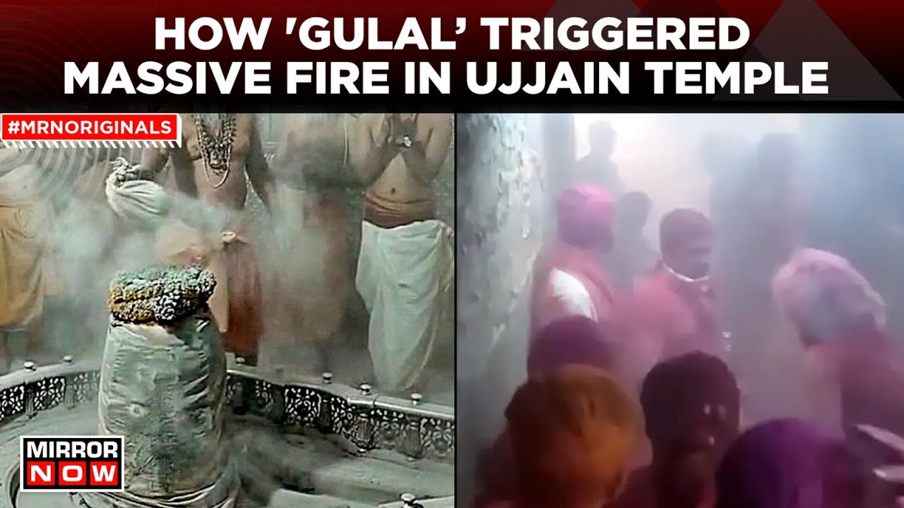 Ujjain Mahakal Temple Fire | 14 Priests Injured in &lsquo;Gulal&rsquo; Triggered Fire Incident |Holi Celebration